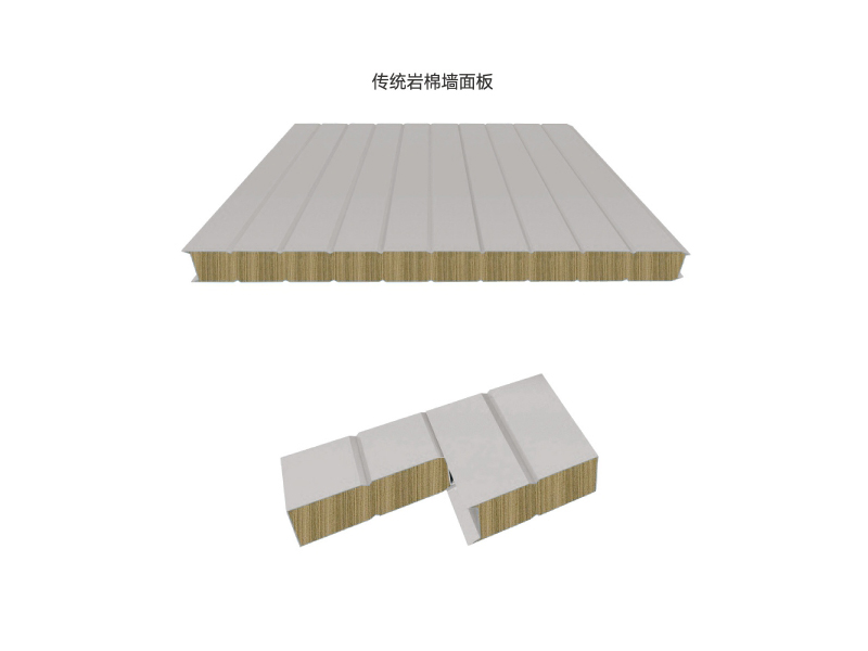 屋面/墻面圍護(hù)系統(tǒng)