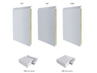 聚氨酯金屬墻面夾芯板