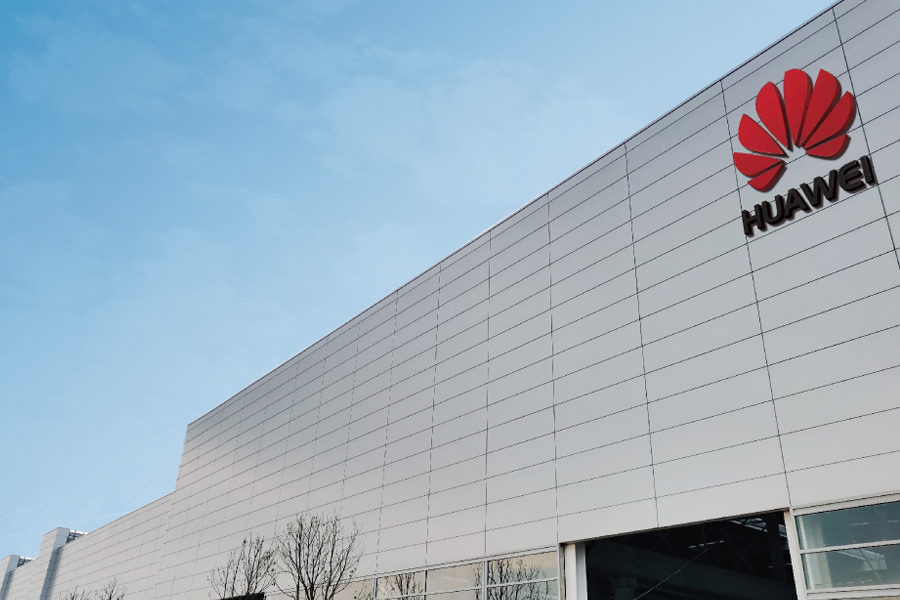 華為新金寶高端制造基地（岳陽）