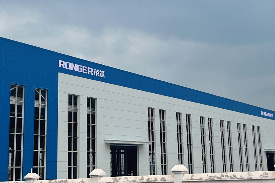 榮爾電氣股份有限公司